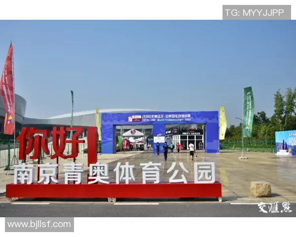 南京羽毛球队灵活性排名第九引发关注展现出色实力与潜力